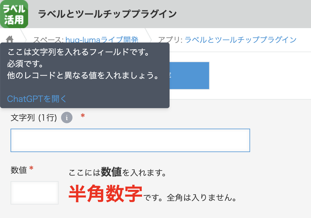スクリーンショット 2025-01-01 13.06.56