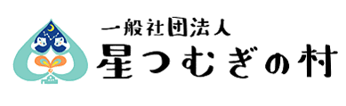 hoshitsumugi
